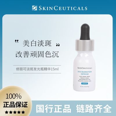 ���ڲ����������ɵ��߷���ƿ���׵��������ʻ��׾���15ml 108Ԫ