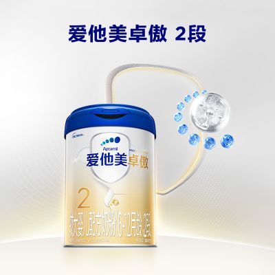 【大促优惠】爱他美卓傲2段原装进口奶粉800g官方正品 6-12月龄