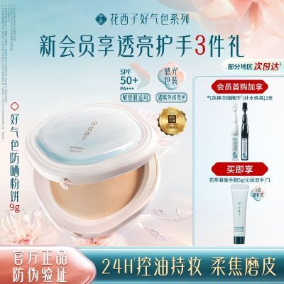 ڲͬӺɫ۱41ײͷβױ 198Ԫ