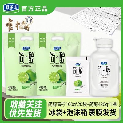 ���ڲ�����[���ֱ�]������100g*20+��430g*1Ͱ������ؼ�0�������� 32.9Ԫ