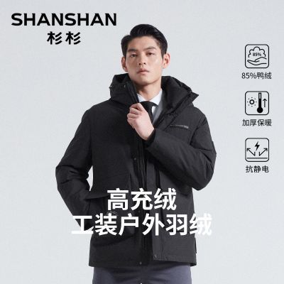 ���ڲ�����ɼɼ��ʿ���޷�����2025�����¿����޿��Ӻ�ů������������ 407Ԫ