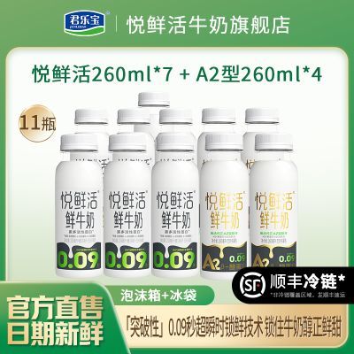 ���ڲ�������˳����ʡ����ֱ����ʻ���ţ��260ml*7+A2��260ml*4���װ 60.4Ԫ