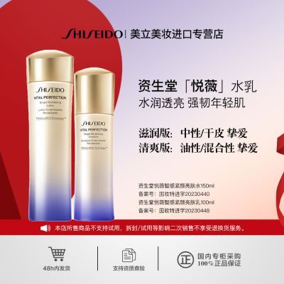���ڲ���������Ʒ�л��������õڶ�����ޱˮ����װˮ150ml��100ml��ˬ /���� 279Ԫ