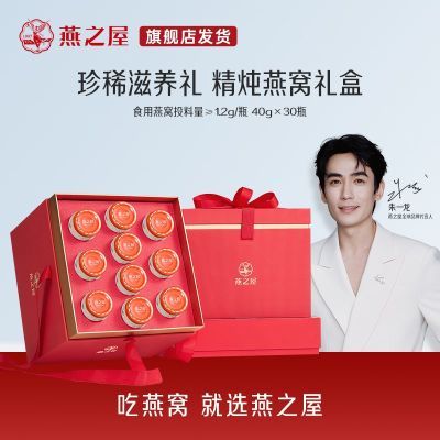 ���ڲ�������֮�ݾ����������40g30ƿ��ͥ����������ʳ���и� 799Ԫ