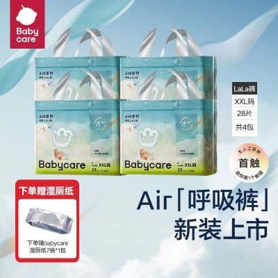 ڲ4babycareairpro͸ֽӤѡ 203Ԫ