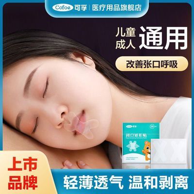 ���ڲ���������ҽ�úĲķ�����˯������������ں������������˶�ͯ͹��ͨ�� 8.9Ԫ