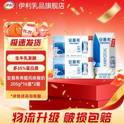 Ľϣ ϣ  ζ 3.1g205g ԭζ 32 86Ԫ