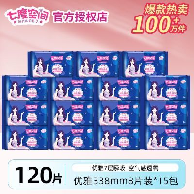 ���ڲ������߶ȿռ�����338ҹ��������������ҹ�������Ů��ѧ�� �ٷ���Ʒ 67.5Ԫ