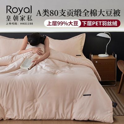 ڲʳ˽80֧ȫ޶άоAി޼Ӻ񶬱Ӵﱻ 163Ԫ