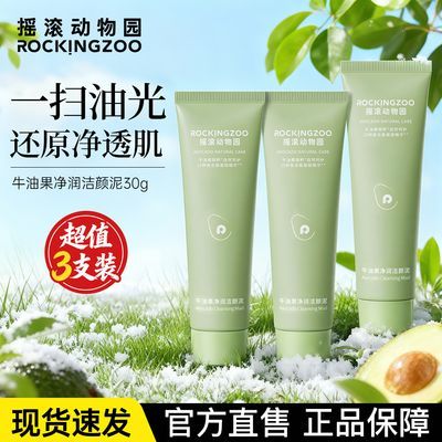 ڲ3֧װҡ԰ţ͹ºͲ̼ౣʪθ 18.8Ԫ