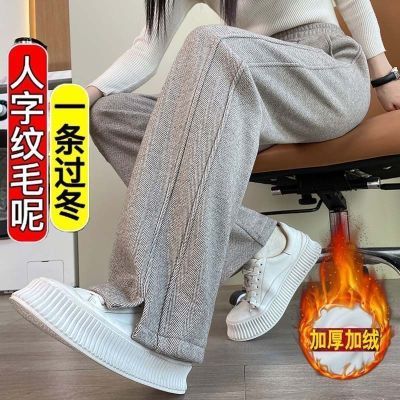 小个子人字纹窄版阔腿裤2025秋冬加绒加厚高腰开叉休闲直筒长裤
