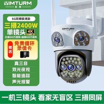 ���ڲ�����Ӱ������5G��ˮ���ֵ�������ͷ�ֻ��Խ�360��������˫��ҹ�� 150Ԫ