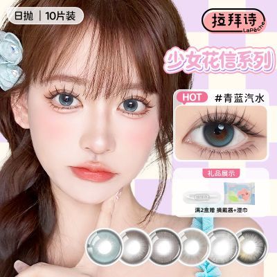 ���ڲ���������ʫ����Ů����������ͫ10Ƭ��ɫ�����۾�������Ȼ������ˮ���� 41.8Ԫ