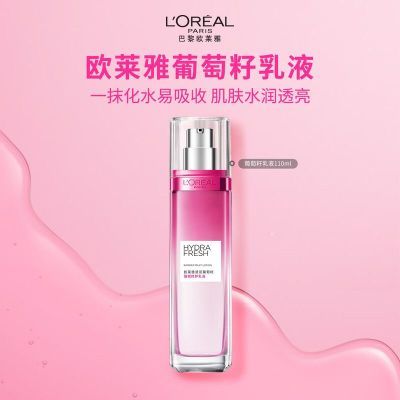 ڲŷǿ޻Һ110mlˮʪ沿Ʒ 43.8Ԫ