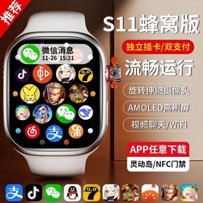 ���ڲ�������ѧ��S10Max���ܵ绰�ֱ��忨Ultra�������ѧ���๦����Ʒ�ֱ� 168.88Ԫ