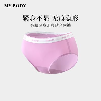 ���ڲ������̳�ͬ��MYBODY�����ڿ�Ů�׷������޺����������ڴ�̿� 43.9Ԫ