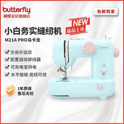 ڲƹٷ¿M21÷һ10ֻ߰/̤ 294.9Ԫ