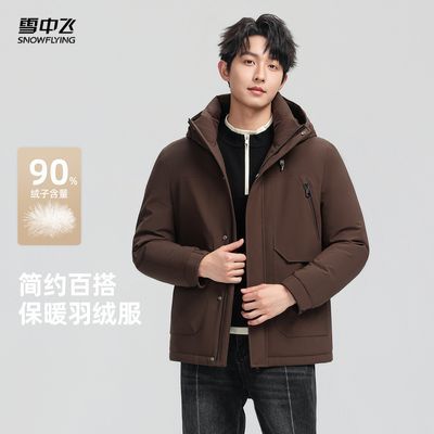 ���ڲ�����ѩ�з�2025�ﶬ�¿�̿������ñ���޷���ɫ��Լ�ٴϵ���б�ů 359.18Ԫ