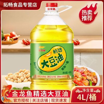 ������ ��ѡ���� 4LͰװ ����һ�� ���ó��������ըʳ���� 36.5Ԫ(����ȯ)