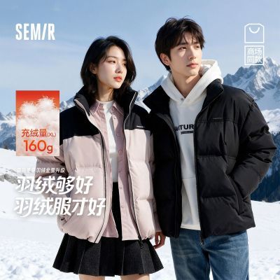 商场同款森马羽绒服冬季加厚哑光短款外套防风防水发热情侣面包服