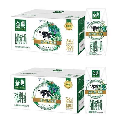 ���ڲ�����11�²���������л���ţ��200ml*10��*1��/2�� ��ʯ��װ 32.4Ԫ