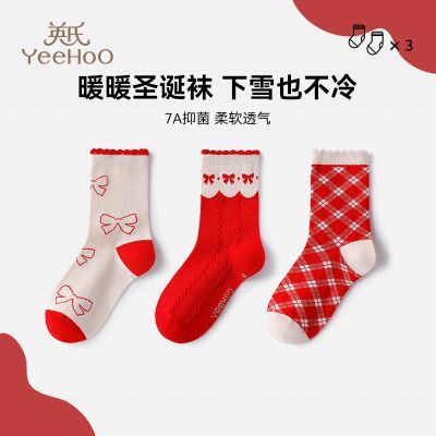 Ӣ ͯ3˫װ ﶬŮͯͲ ɫAౣůʥ޹ 24.9Ԫ(ȯ)