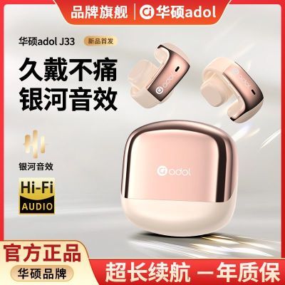 ���ڲ�������˶a��J33�����������Ų���������ʽ����˶�������Ϸ�������¿� 56Ԫ