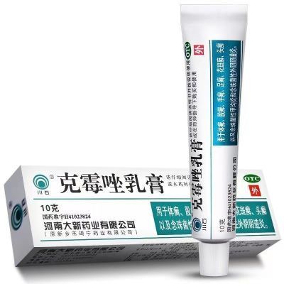 川石 克霉唑乳膏 1%*10g*1支/盒 肛门止痒药】肛门总痒肛周湿疹瘙痒红肿刺痛克霉唑乳膏止痒