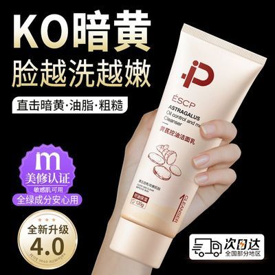 ڲESCPνºͿͷϴ̹ 18.6Ԫ