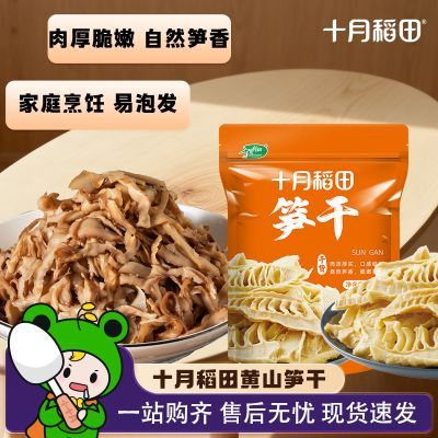 ���ڲ���������ѡ�ɻ���ʮ�µ������ԭζ��ɽ������ز��ɻ�������������ͥ 95.7Ԫ