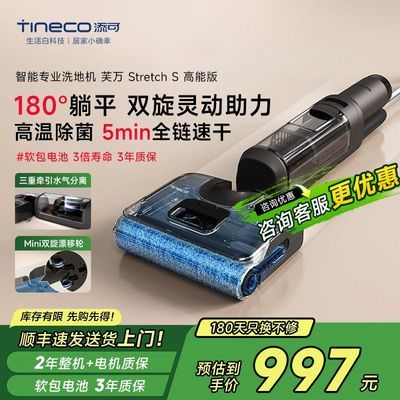 ϴػStretch SܰɨһϵػԶ 969Ԫ