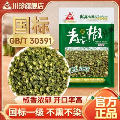 ���ڲ���������һ���໨��40g�Ĵ��������ϵ�ζ�ϸɻ�������ϻ����齷�� 4.89Ԫ