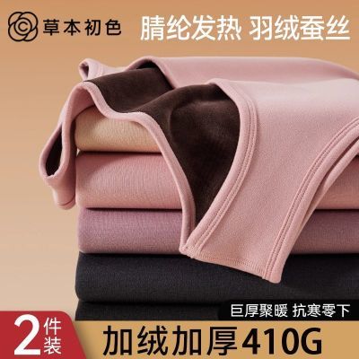 ���ڲ������ݱ���ɫ��ů����Ů���޼Ӻ��ﶬ�����޲�˿�����ڴ���׷������� 39.4Ԫ