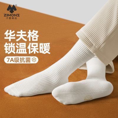 ڲīпͲɴϵ֯񶬼Ͳ 32.7Ԫ