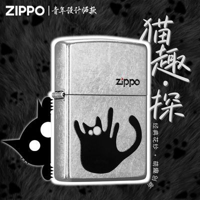 ڲZIPPOèȤ̽ƷúʹƷ 169Ԫ