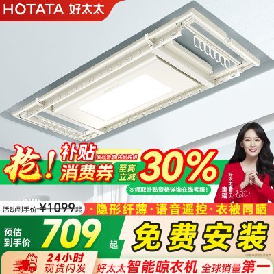 ���ڲ�������̫̫�������»���������ȫ�Զ�Ƕ�������������¼� 788.9Ԫ