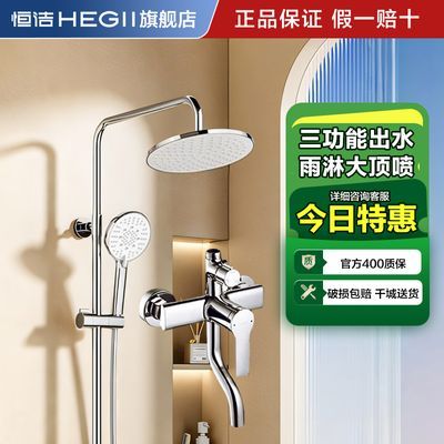 ���ڲ����������ԡ����ȫͭ��������ԡ������װ��ԡ������������931-333 379.9Ԫ