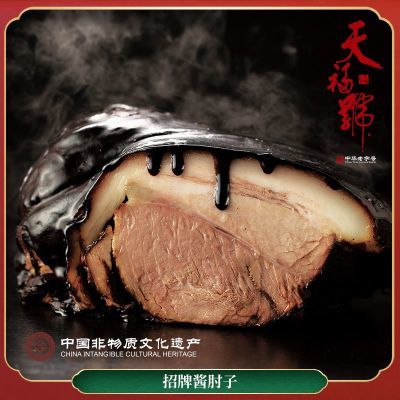 ���ڲ������츣�����ƺ�Ƥ��������ʳ��ʳ��ʳ����¾Ʋ������±ζ��ʳ���� 18.8Ԫ