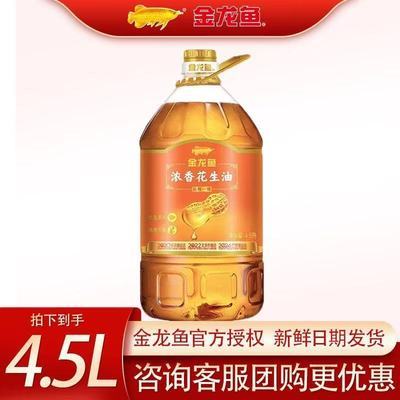 ���ڲ�����������Ũ�㻨����4.5L*1Ͱʳ��������ѹե������⿼���Ͱװ���� 70.2Ԫ