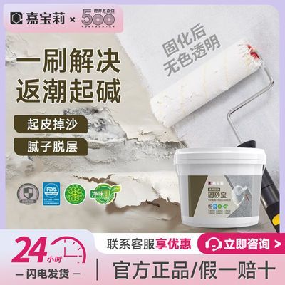 ڲαɳˮݶɳǽ͸̻ 23.29Ԫ