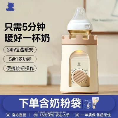 小白熊暖奶器多功能温奶器热奶器奶瓶智能保温加热消毒恒温器