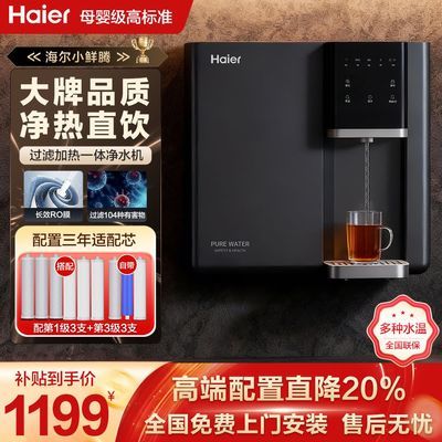 ڲˮֱˮRO͸ȳڹҼһ 1205Ԫ