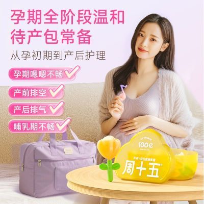 周十五益生菌蜂蜜露家庭量贩盒装孕产妇适用待产好物成人专利软管