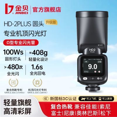 ڲHD2PLUS100WʻƸTTLӰѥ 1386.99Ԫ