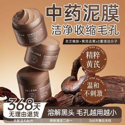 ���ڲ������Ϲ���������������Ĥȥ��ͷ�۴̱տڱ�ʪ����ȥ��������Ĥѧ�� 33.2Ԫ