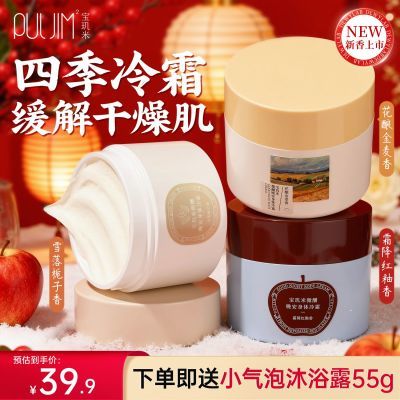 ڲ˪鱣ʪŮ־24Сʱ100g 36.9Ԫ