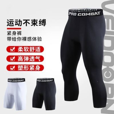 ���ڲ�����Ӯ����������˶�ѵ���������߷ֽ�����ָߵ����ŷִ�׿��ܲ� 15Ԫ