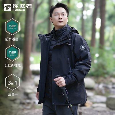 ڲڵ̽·ﶬһ»ɽˮů 859Ԫ