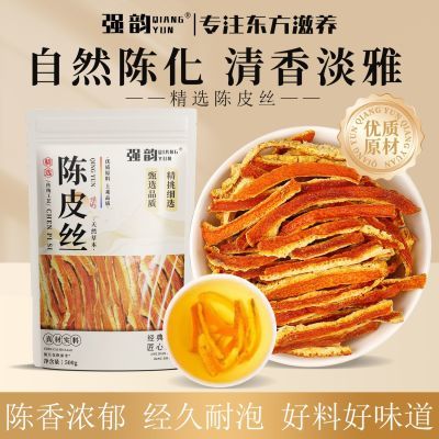 强韵陈皮丝官方正品正宗老陈皮泡水陈皮茶新会无硫当季新货500g