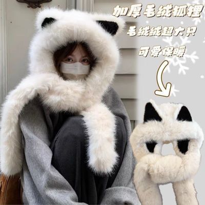 加厚高级毛绒绒保暖狐狸耳朵帽子围巾一体秋冬季雷锋防寒护耳【5天内发货】